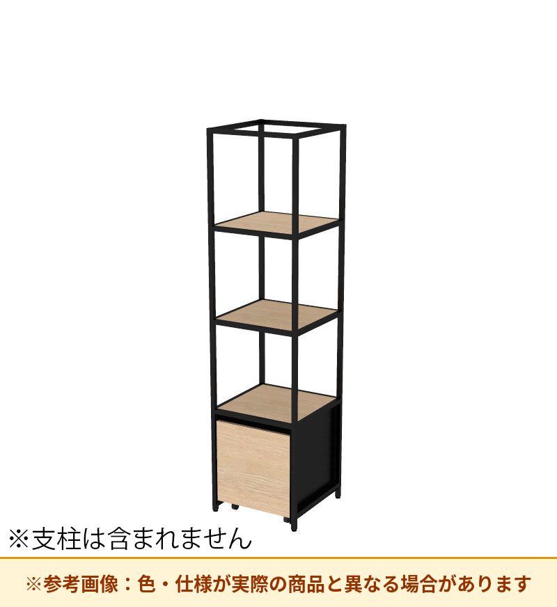 コクヨ 収納棚 ジューク シングル引出4段 直線用 SJK-LSS4W-E