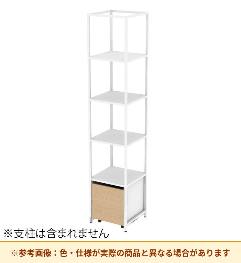 コクヨ 収納棚 ジューク シングル引出5段 直線用 SJK-LSS5S-E