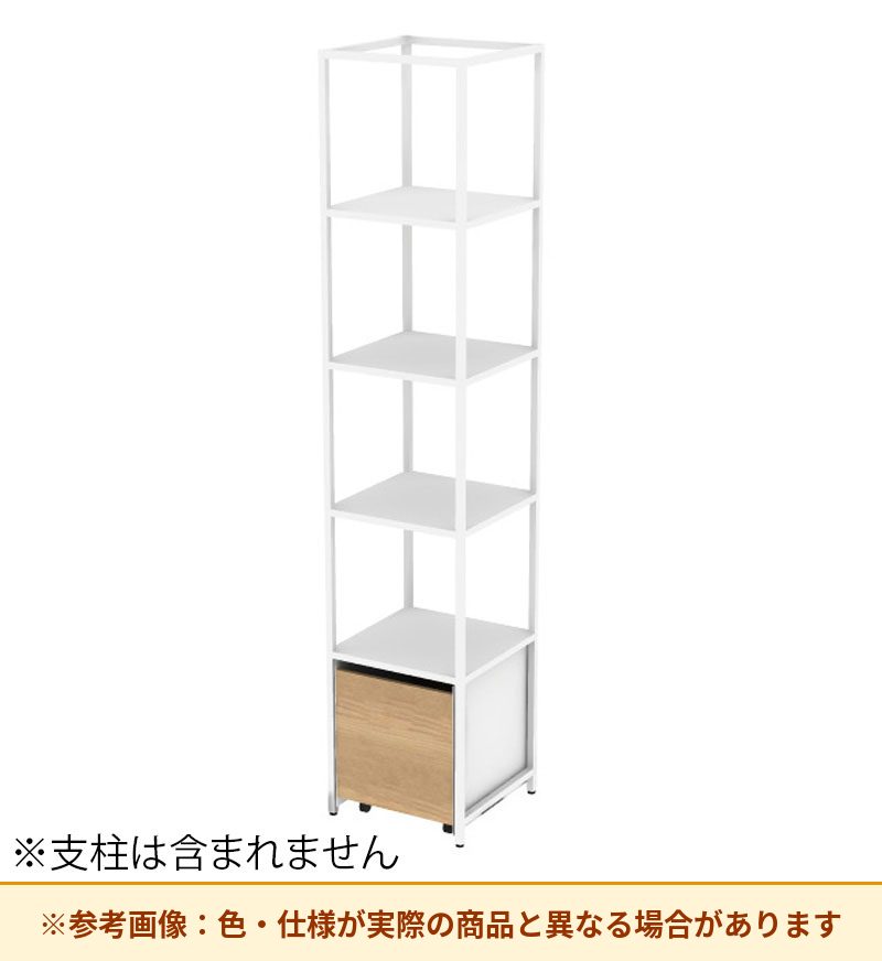 コクヨ 収納棚 ジューク シングル引出5段 直線用 SJK-LSS5S-E