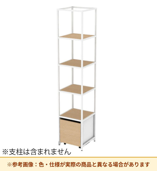 コクヨ 収納棚 ジューク シングル引出5段 直線用 SJK-LSS5W-E