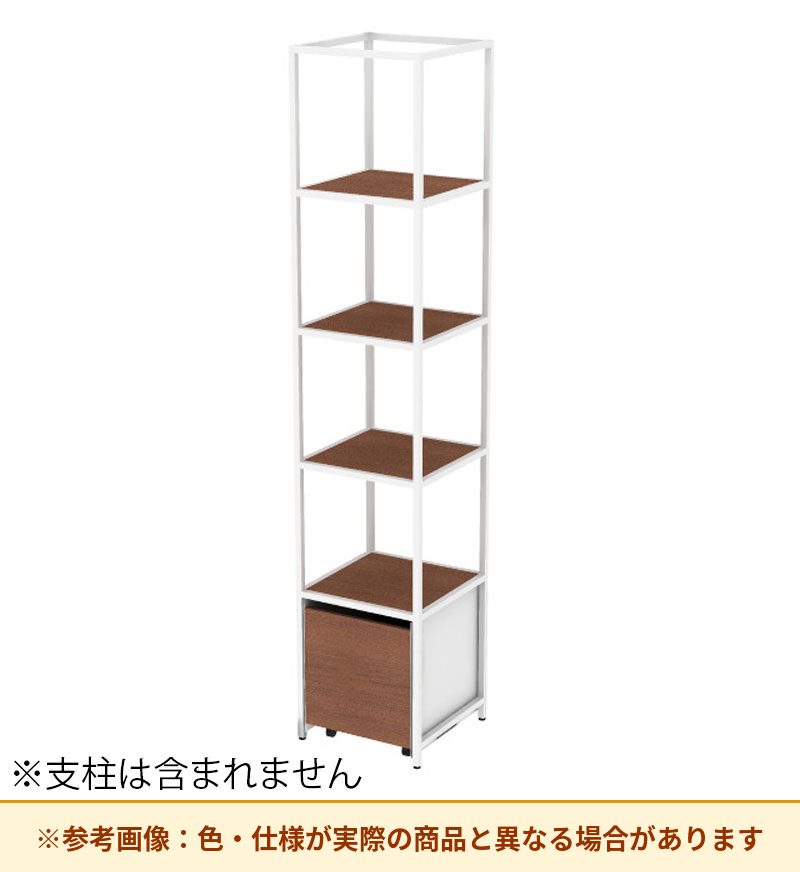 コクヨ 収納棚 ジューク シングル引出5段 直線用 SJK-LSS5W-E