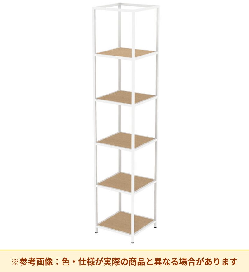 コクヨ 収納棚 ジューク T字ポスト5段 SJK-PTS5W-E