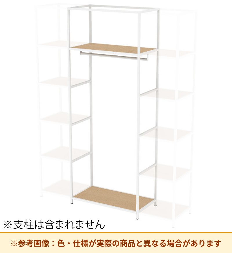 コクヨ 収納棚 ジューク ワードローブ ポスト用 SJK-WCD5W-E