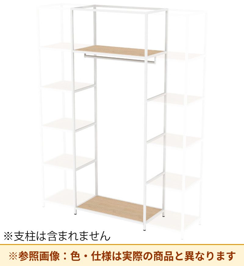 コクヨ 収納棚 ジューク ワードローブ ポスト用 SJK-WCD5W-E