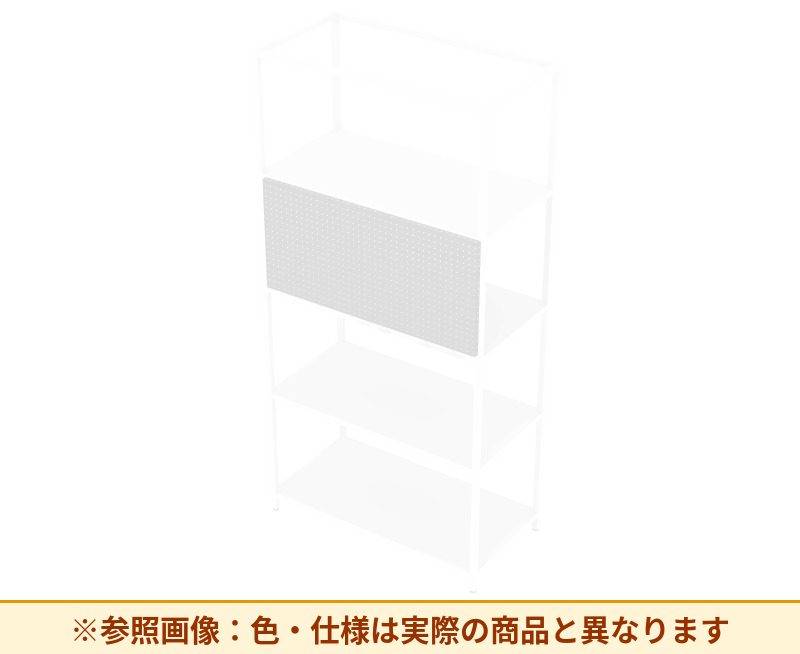 コクヨ 収納棚 ジューク インセット パンチング SJKA-PDP-E
