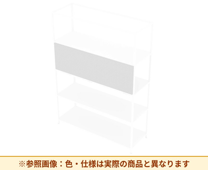 コクヨ 収納棚 ジューク インセット パンチング SJKA-PTP-E