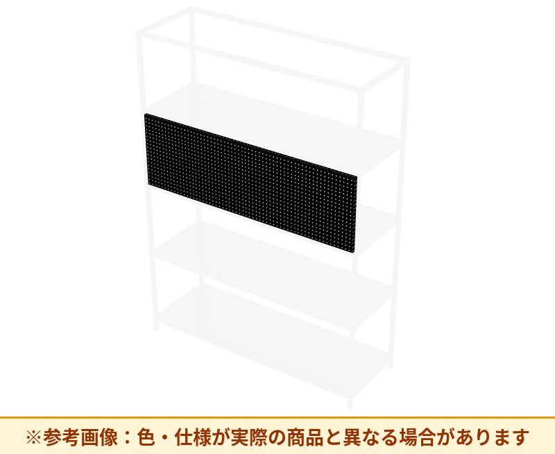 コクヨ 収納棚 ジューク インセット パンチング SJKA-PTP-E
