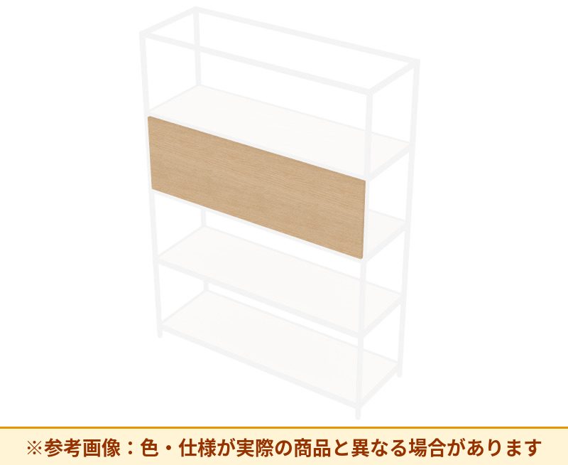 コクヨ 収納棚 ジューク 木インセットパネル （トリプル） SJKA-PTW-E
