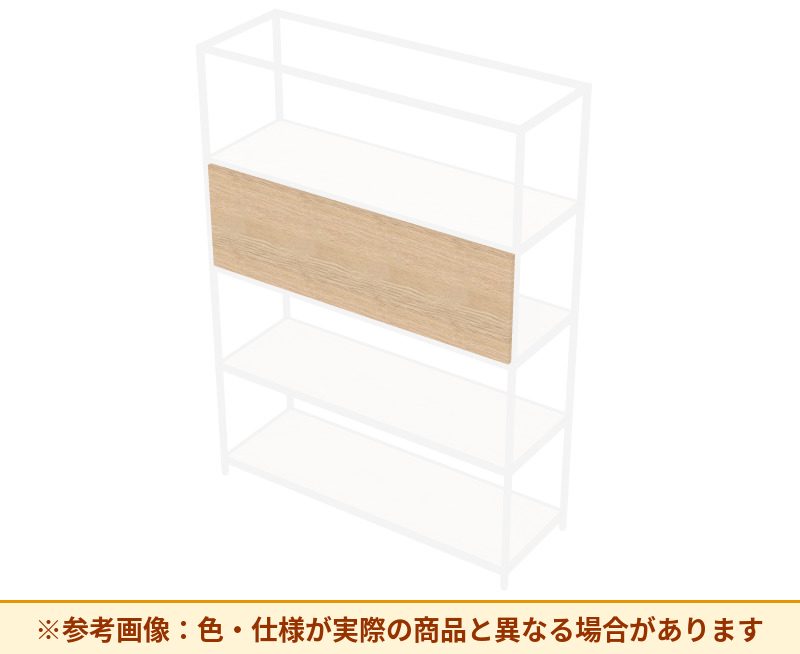 コクヨ 収納棚 ジューク 木インセットパネル （トリプル） SJKA-PTW-E