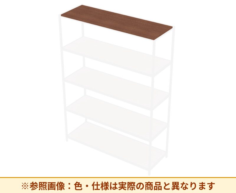 コクヨ 収納棚 ジューク 木棚板（トリプル） SJKA-TTW-M