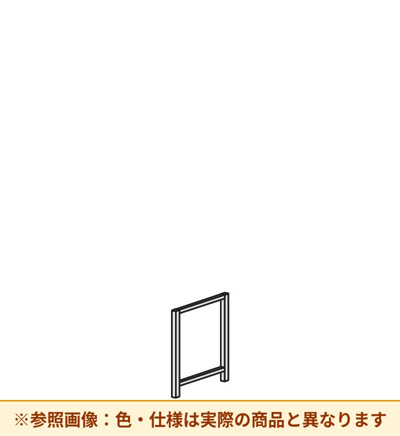 コクヨ 収納棚 ジューク エンド支柱1段 SJKH-E1-E