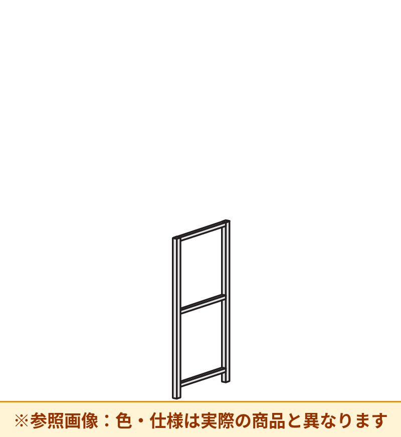 コクヨ 収納棚 ジューク エンド支柱2段 SJKH-E2-E