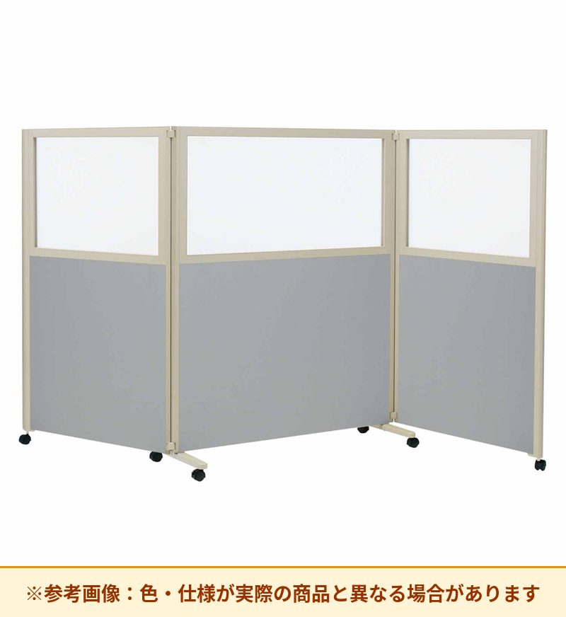 コクヨ パネルスクリーン コンビタイプ パネル素材（表・上面）：クロス キャスター付き SN-SG153HSN