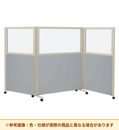 コクヨ パネルスクリーン コンビタイプ パネル素材（表・上面）：クロス キャスター付き SN-SG153HSN
