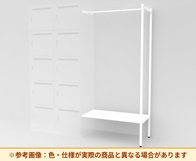 コクヨ コートハンガー イノン取付用 W1350エンドタイプ SNN-CU713-SAW1