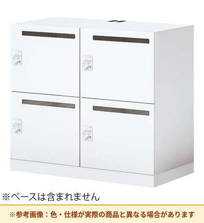 コクヨ 4人用ロッカー イノンBタイプ電源付 ダイヤル錠 メール有 SNN-R043DMC-SAW2