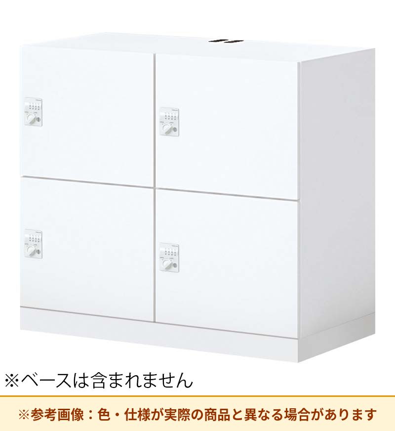 コクヨ 4人用ロッカー イノンSタイプ電源付 ダイヤル錠 メール無 SNN-R043DXT-SAW2