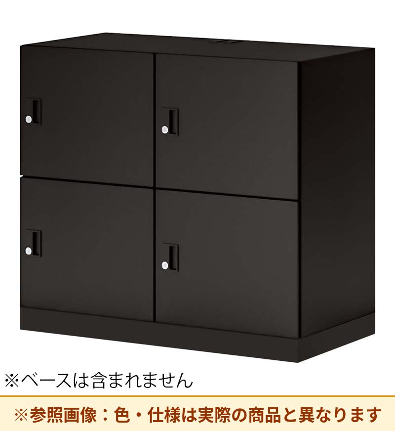 コクヨ 4人用ロッカー イノンSタイプ電源付 シリンダー錠 メール無 SNN-R043YXT-E6A2