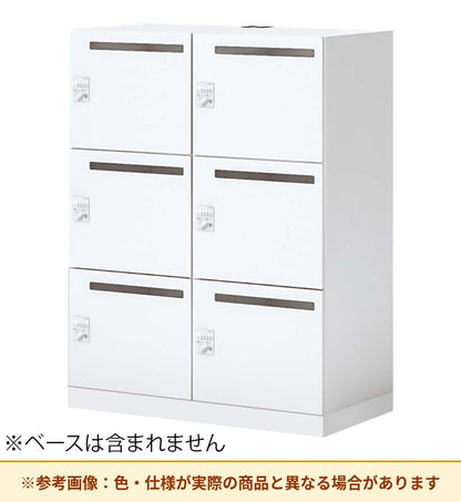 コクヨ 6人用ロッカー イノンBタイプ電源付 ダイヤル錠 メール有 SNN-R065DMC-SAW2