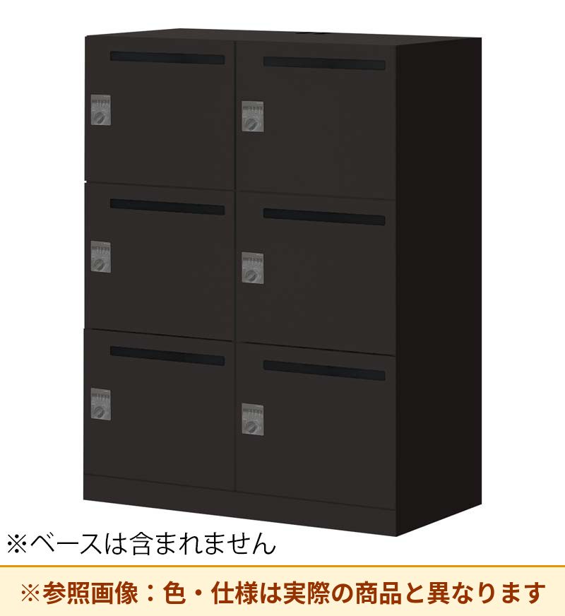 コクヨ 6人用ロッカー イノンSタイプ電源付 ダイヤル錠 メール有 SNN-R065DMT-E6A2