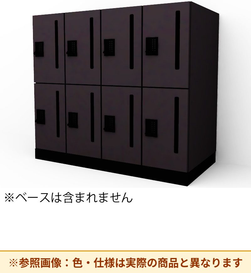 コクヨ 8人用ロッカー イノンC電源付 プッシュ SNN-R083AMW-E6A2