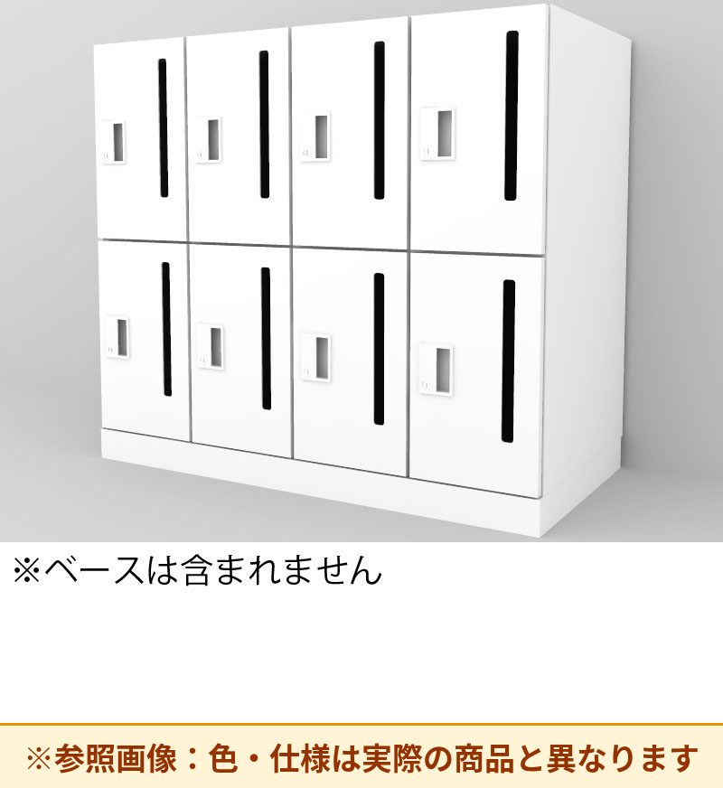 コクヨ 8人用ロッカー イノンC電源付 シリンダ錠 M有 SNN-R083YMW-SAW2