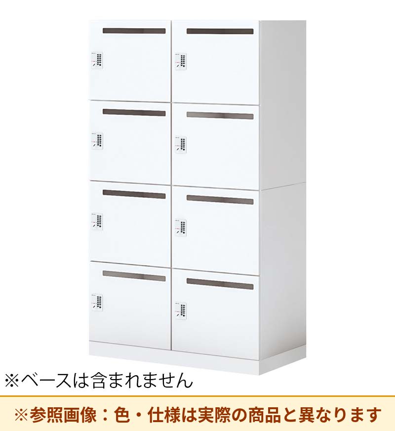 コクヨ 8人用ロッカー イノンSタイプ電源付 プッシュ錠 メール有 SNN-R086AMT-SAW2