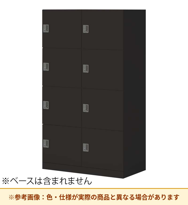 コクヨ 8人用ロッカー イノンSタイプ電源付 プッシュ錠 メール無 SNN-R086AXT-E6A2