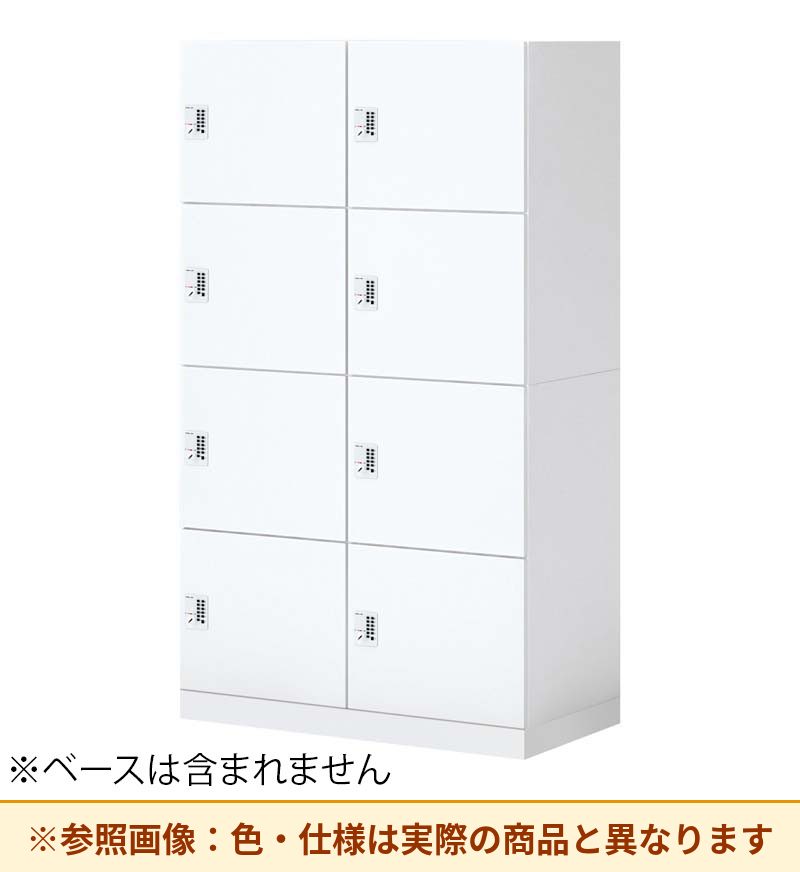 コクヨ 8人用ロッカー イノンSタイプ電源付 プッシュ錠 メール無 SNN-R086AXT-SAW2