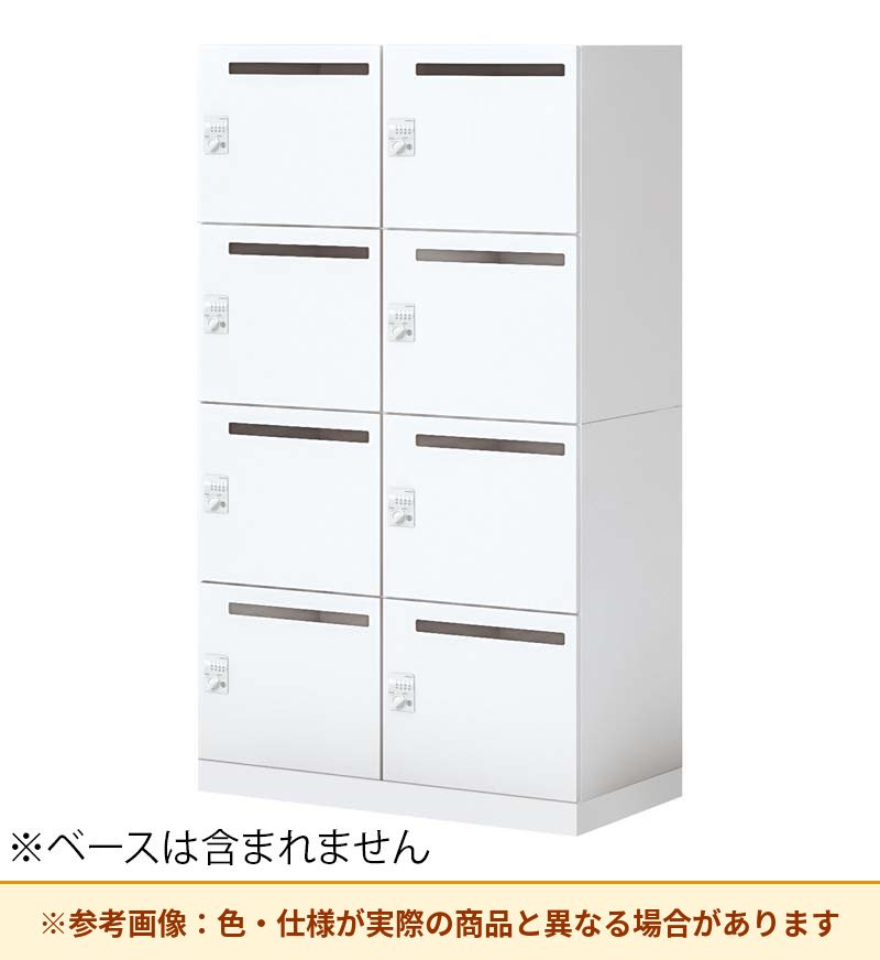 コクヨ 8人用ロッカー イノンSタイプ電源付 ダイヤル錠 メール有 SNN-R086DMT-SAW2