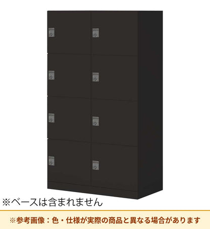 コクヨ 8人用ロッカー イノンBタイプ電源付 ダイヤル錠 メール無 SNN-R086DXC-E6A2