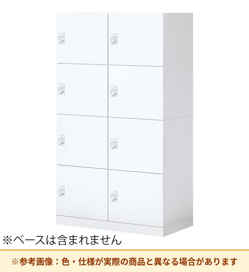 コクヨ 8人用ロッカー イノンBタイプ電源付 ダイヤル錠 メール無 SNN-R086DXC-SAW2