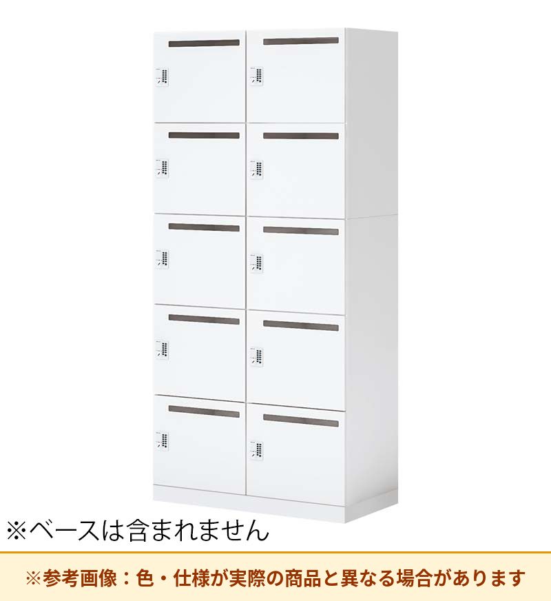 コクヨ 10人用ロッカー イノンSタイプ電源付 プッシュ錠 メール有 SNN-R107AMT-SAW2