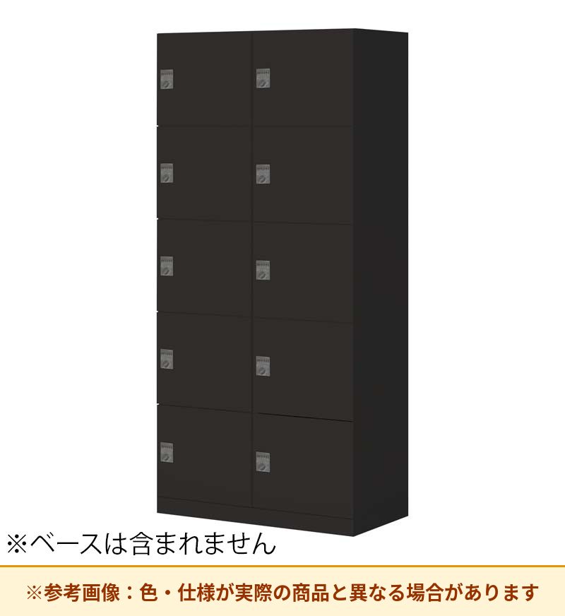 コクヨ 10人用ロッカー イノンSタイプ電源付 ダイヤル錠 メール無 SNN-R107DXT-E6A2
