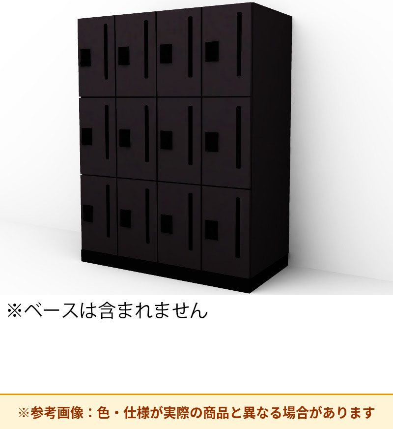 コクヨ 12人用ロッカー イノンC電源付 IC錠 SNN-R125CMW-E6A2
