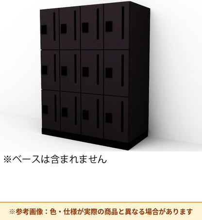 コクヨ 12人用ロッカー イノンC電源付 IC錠 SNN-R125CMW-E6A2