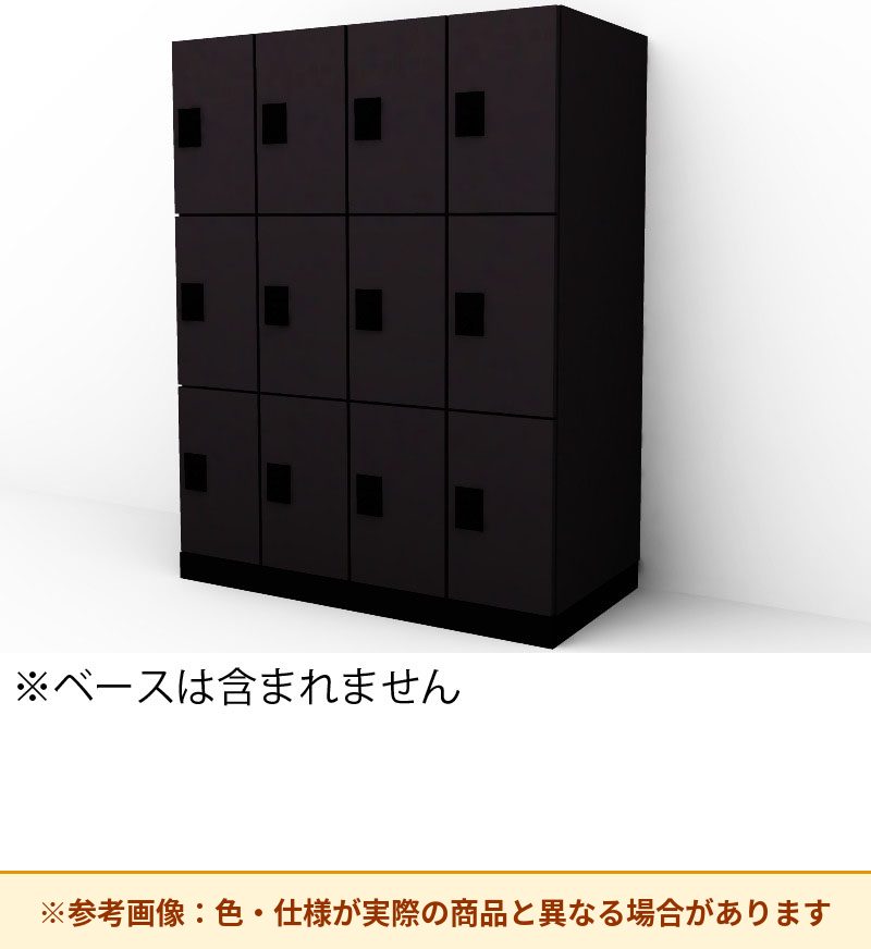 コクヨ 12人用ロッカー イノンC電源付 ダイヤ SNN-R125DXW-E6A2
