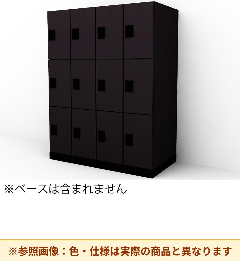 コクヨ 12人用ロッカー イノンC電源付 シリン SNN-R125YXW-E6A2