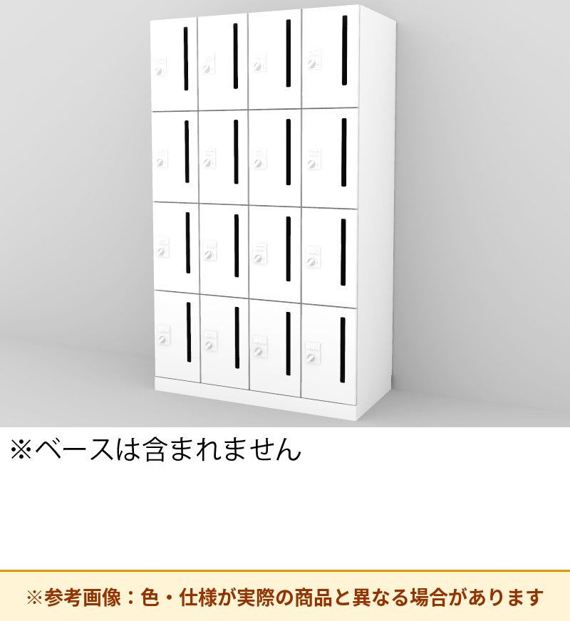 コクヨ 16人用ロッカー イノンC電源付 ダイヤル錠 M有 SNN-R166DMW-SAW2