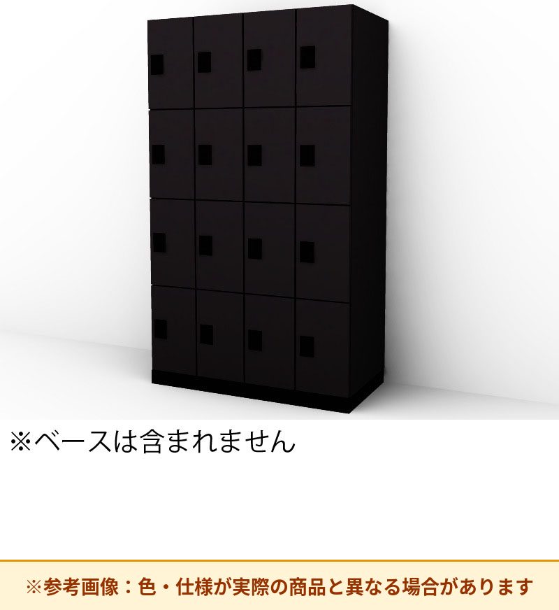 コクヨ 16人用ロッカー イノンC電源付 シリン SNN-R166YXW-E6A2