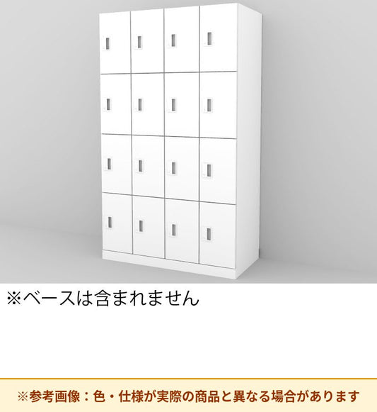 コクヨ 16人用ロッカー イノンC電源付 シリンダ錠 M無（参考画像）