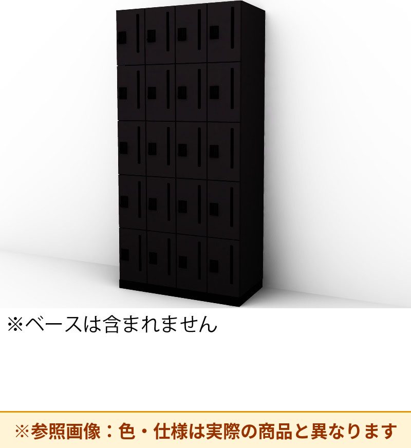 コクヨ 20人用ロッカー イノンC電源付 プッシ SNN-R207AMW-E6A2