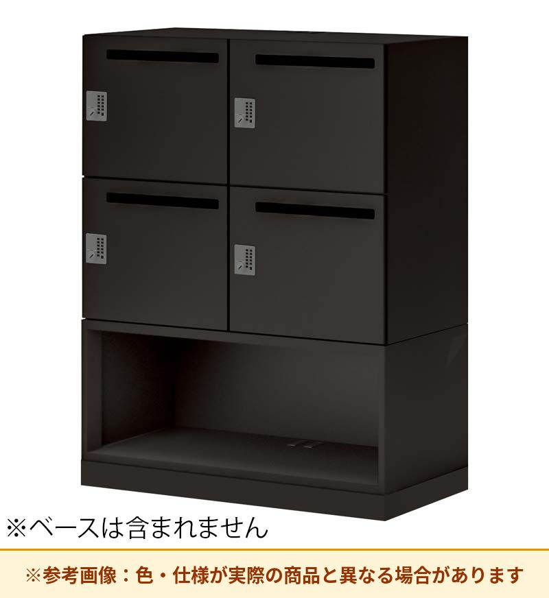 コクヨ 4人＋オープンロッカー イノンBタイプ電源付 プッシュ錠M有 SNN-RB45AMC-E6A3