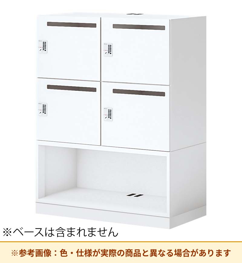 コクヨ 4人＋オープンロッカー イノンBタイプ電源付 プッシュ錠M有 SNN-RB45AMC-SAW3