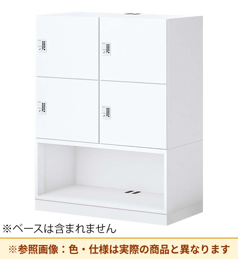 コクヨ 4人＋オープンロッカー イノンSタイプ電源付 プッシュ錠M無 SNN-RB45AXT-SAW3