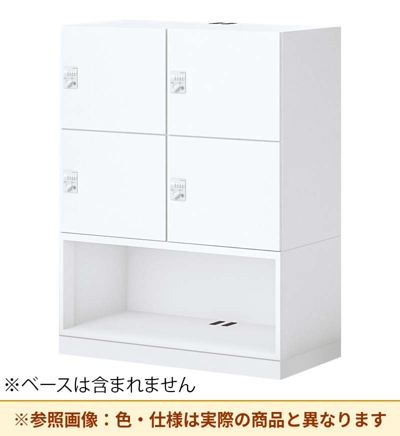 コクヨ 4人＋オープンロッカー イノンBタイプ電源付 ダイヤル錠M無 SNN-RB45DXC-SAW3