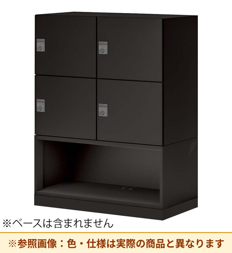 コクヨ 4人＋オープンロッカー イノンSタイプ ダイヤル錠 メール無 SNN-RB45DXS-E6A3