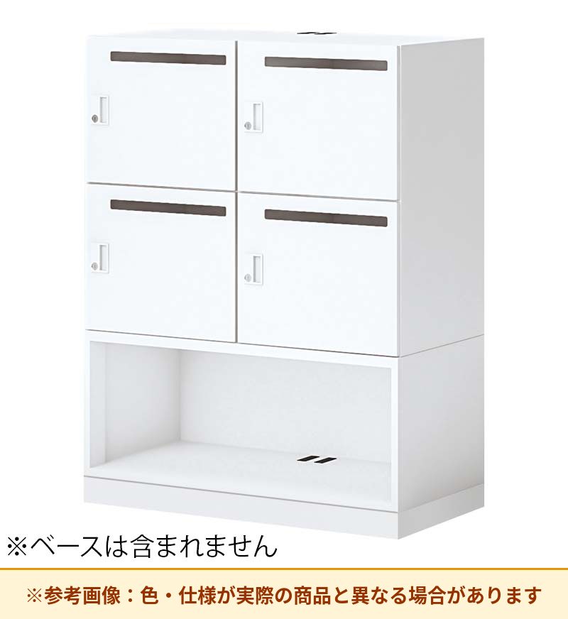 コクヨ 4人＋オープンロッカー イノンS型電源付 シリンダー錠 M有 SNN-RB45YMT-SAW3