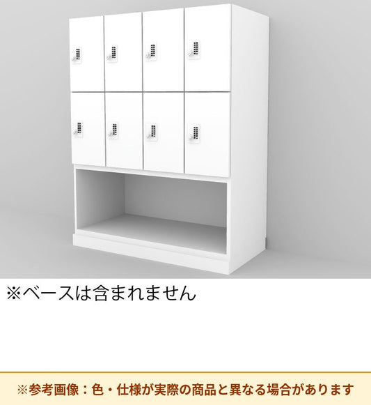 コクヨ 8人+下オープンロッカー イノンC電源付 プッシュ錠 M無（参考画像）