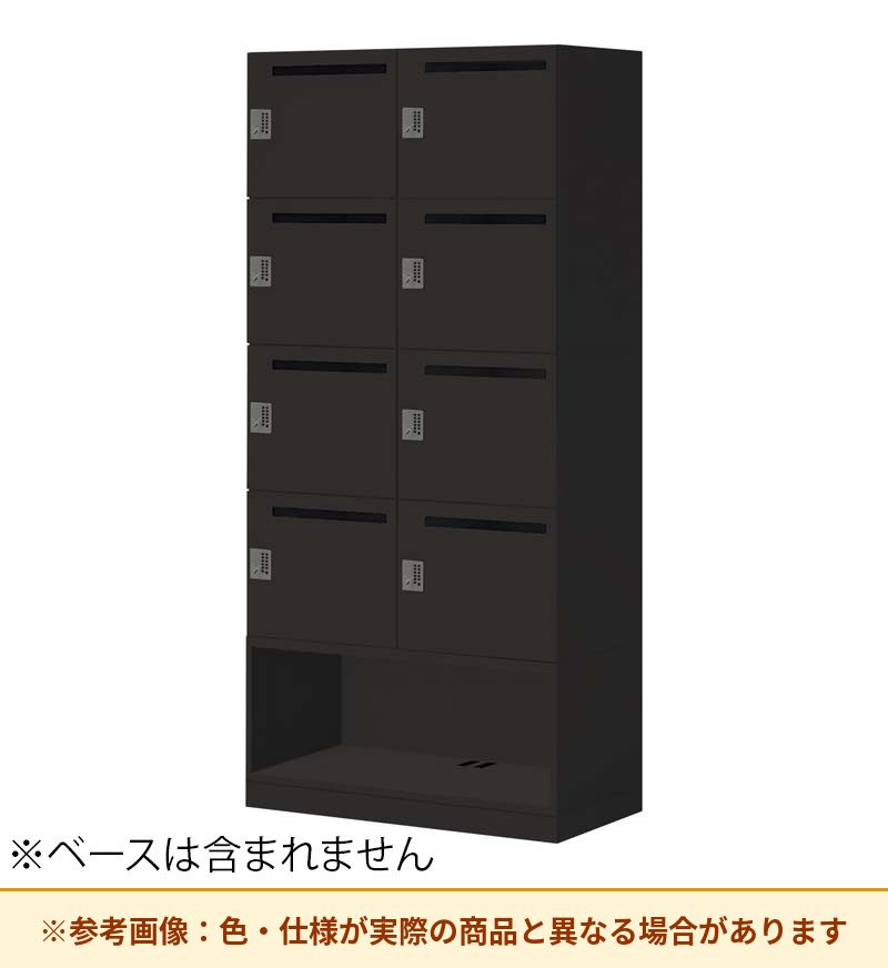 コクヨ 8人＋下オープンロッカー イノンB型電源付 プッシュ錠 M有 SNN-RB87AMC-E6A3